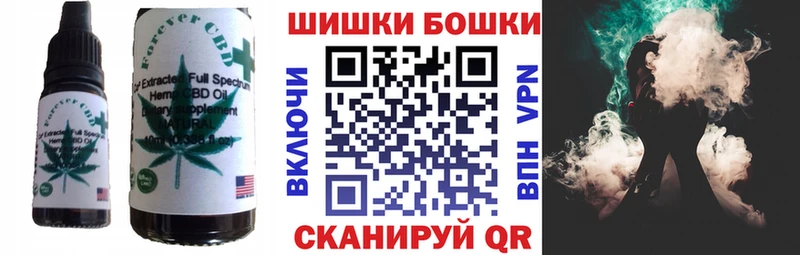 мега ССЫЛКА  Беломорск  Еда ТГК конопля 