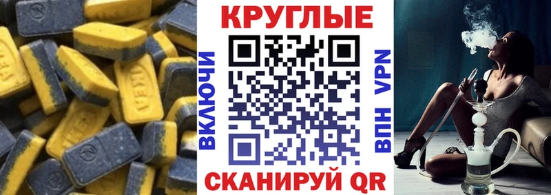 Ecstasy 280мг гидра онион Беломорск что такое наркотик