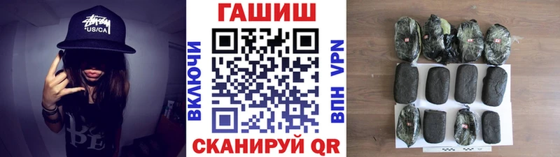 ГАШ хэш  как найти закладки  Беломорск 