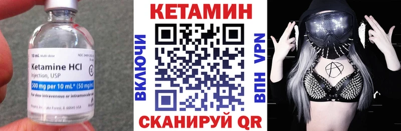 Кетамин ketamine  blacksprut ССЫЛКА  Беломорск 