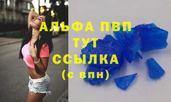 гашиш Армянск