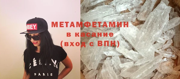 гашиш Армянск