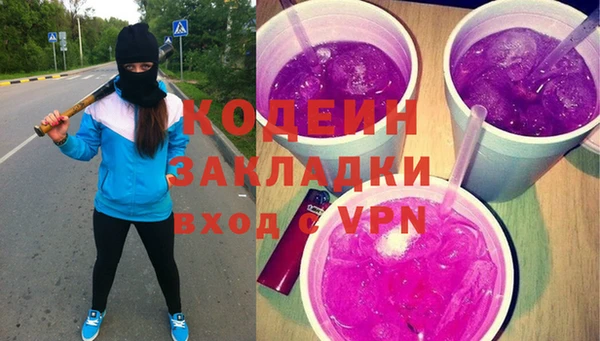 гашиш Армянск