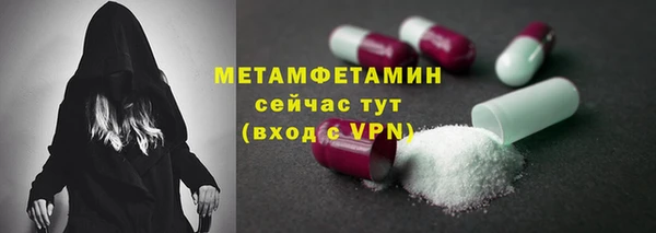 гашиш Армянск