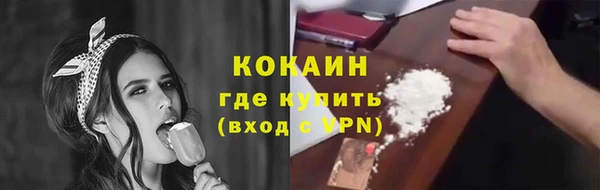 гашиш Армянск
