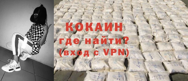 кокаин колумбия Осташков