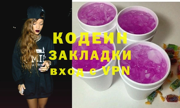 гашиш Армянск