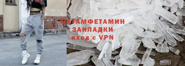 гашиш Армянск