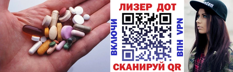 хочу   Беломорск  LSD-25 экстази ecstasy 