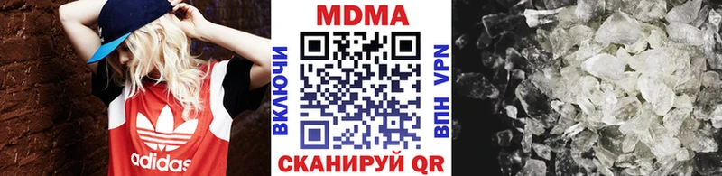 МДМА VHQ  Беломорск 